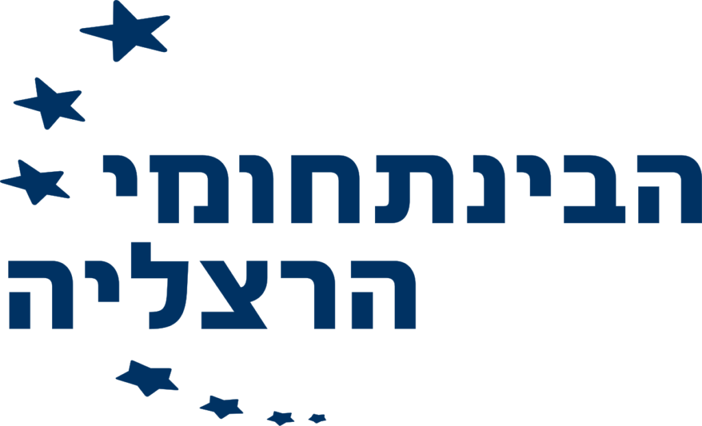 IDC_Herzliya_logo.svg.png