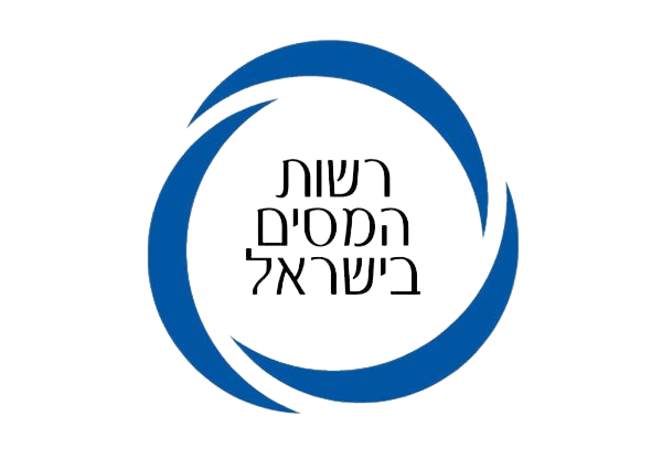 רשות המיסים